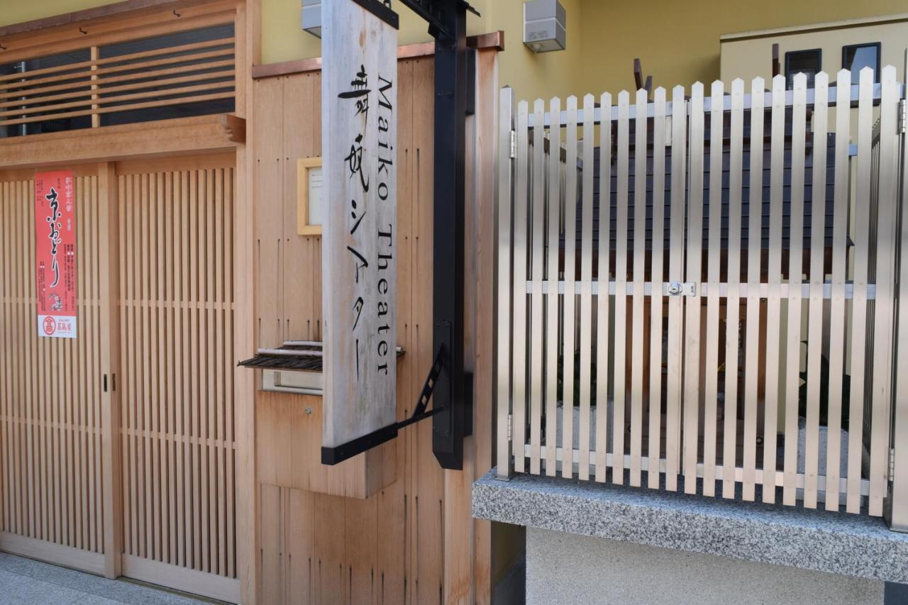 Kikue Hotel Kyoto Buitenkant foto