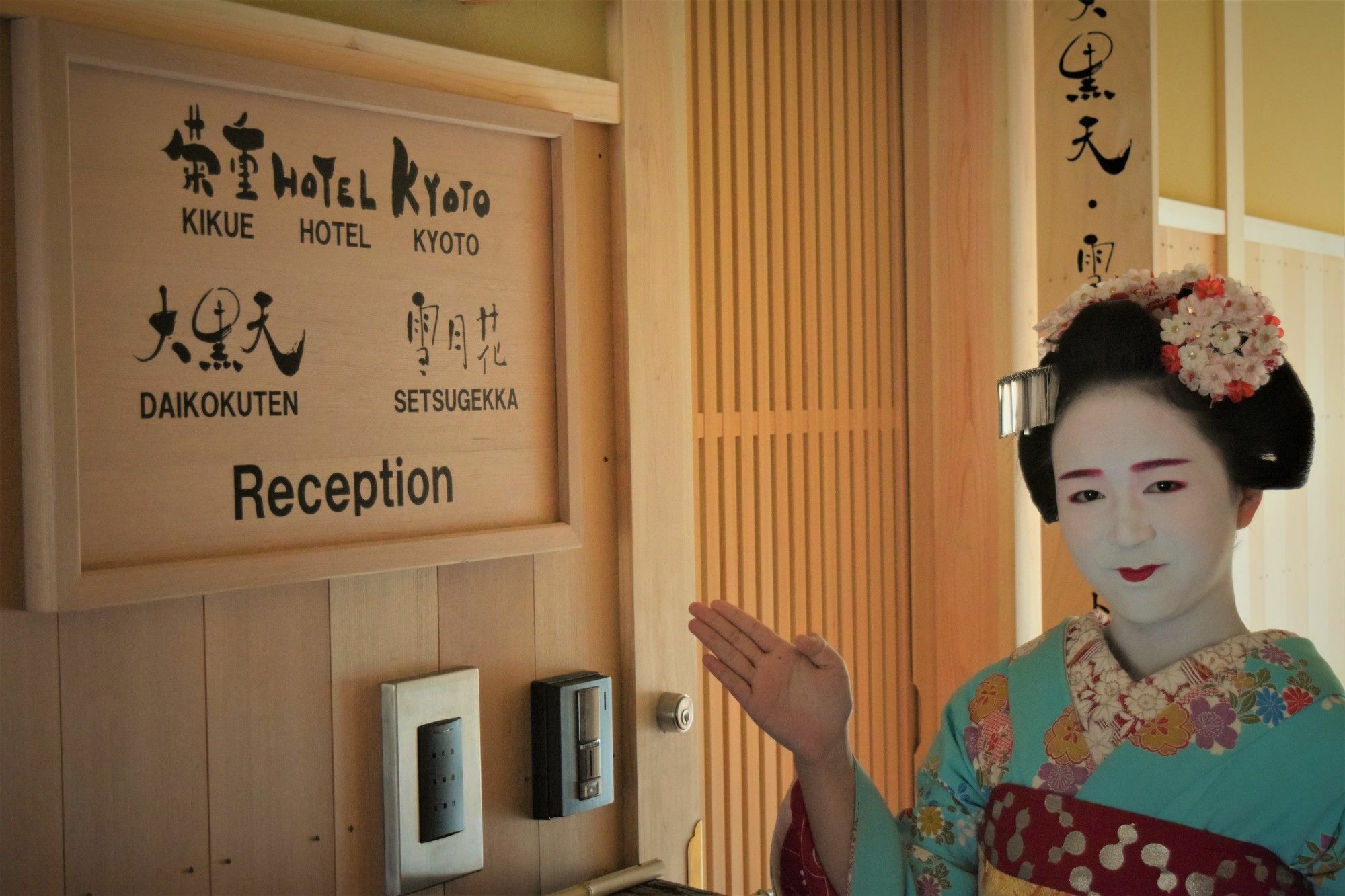 Kikue Hotel Kyoto Buitenkant foto